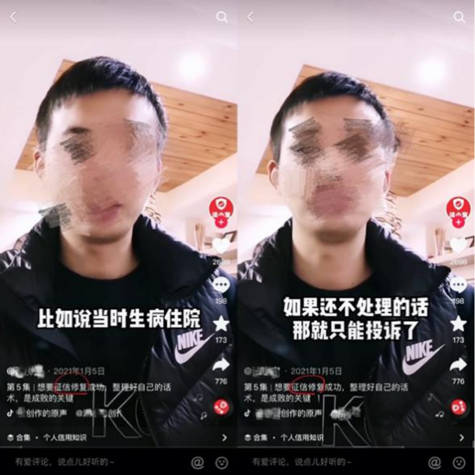 碰瓷银行 恶意逃债 衍生各类黑产 信用卡逾期标志性案件宣判 痛击 代理维权 行业新闻 贷款资讯 愉快贷手机版