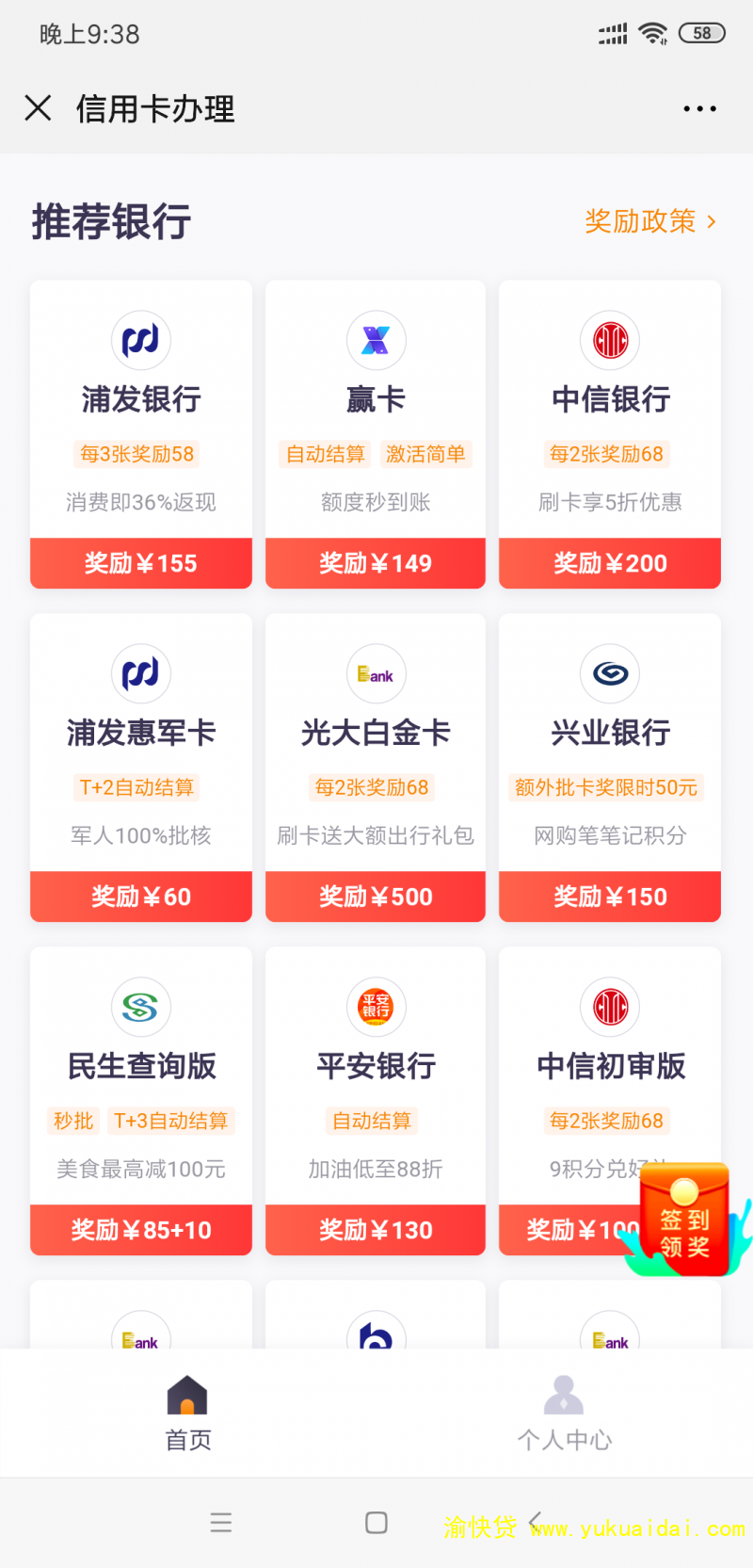 微信图片_20190919213845